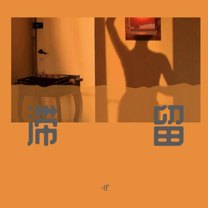 小仙儿骚麦在线
