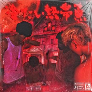 小仙儿骚麦在线
