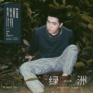 小仙儿骚麦在线
