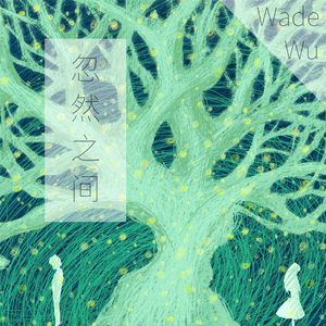 小仙儿骚麦在线
