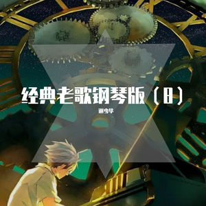 小仙儿骚麦在线
