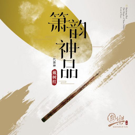 小仙儿骚麦在线
